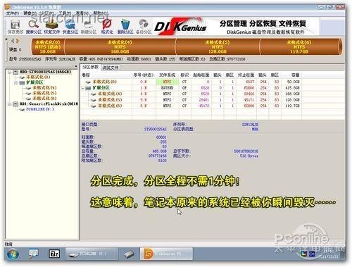 推出才2年的PC应用，凭啥成了我的必装软件？
